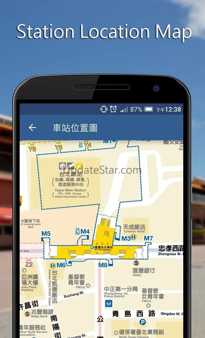 Taipei Metro Go 2.2.4