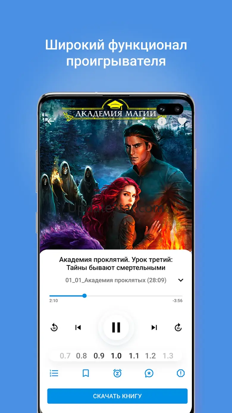 Audiobook player 2.3.7-prod