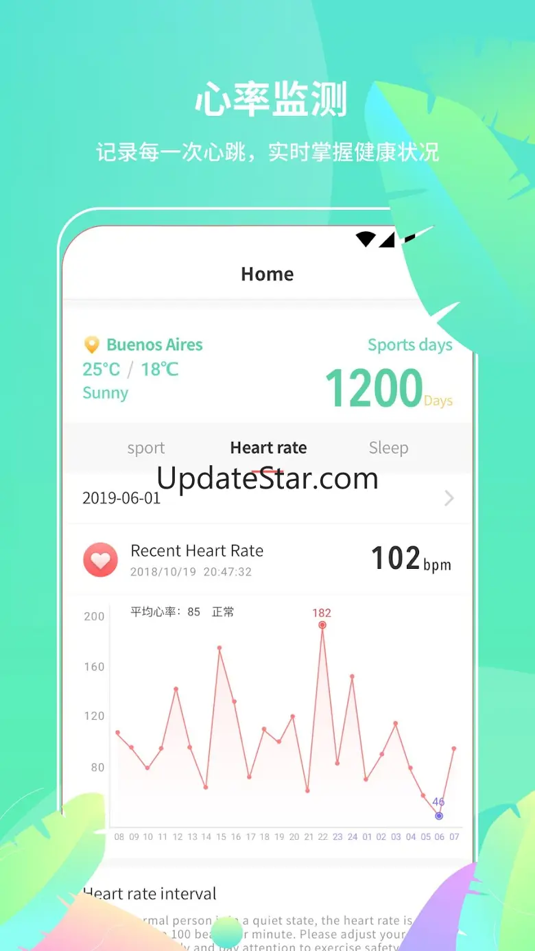 LinkTo Sport 1.9.3