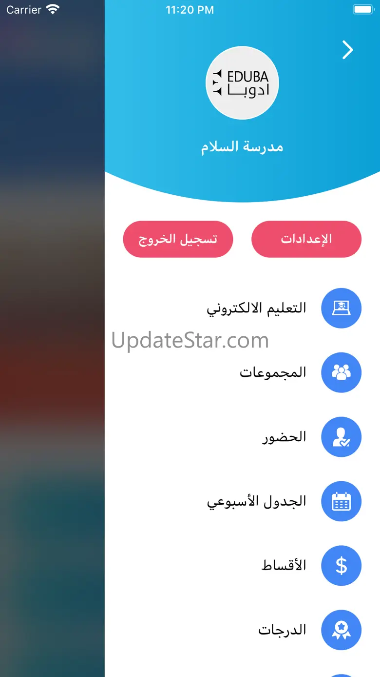Eduba 2.5.0