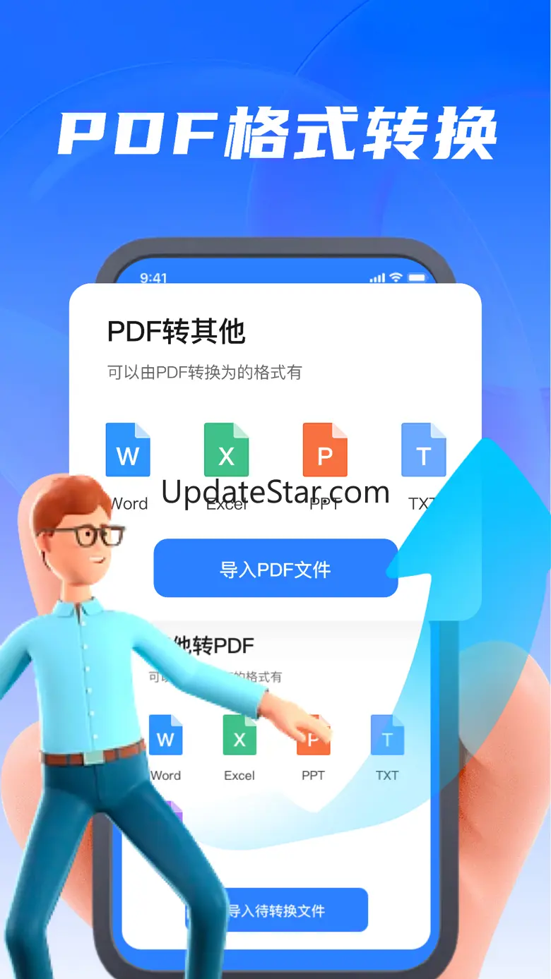 Bill Autumn - Bill Organizer 2.2