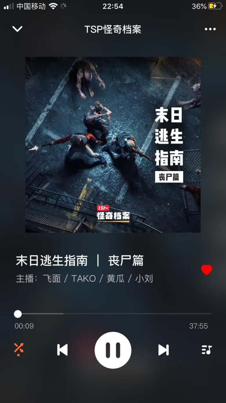 凹凸宇宙·发现播客新世界 1.7.12
