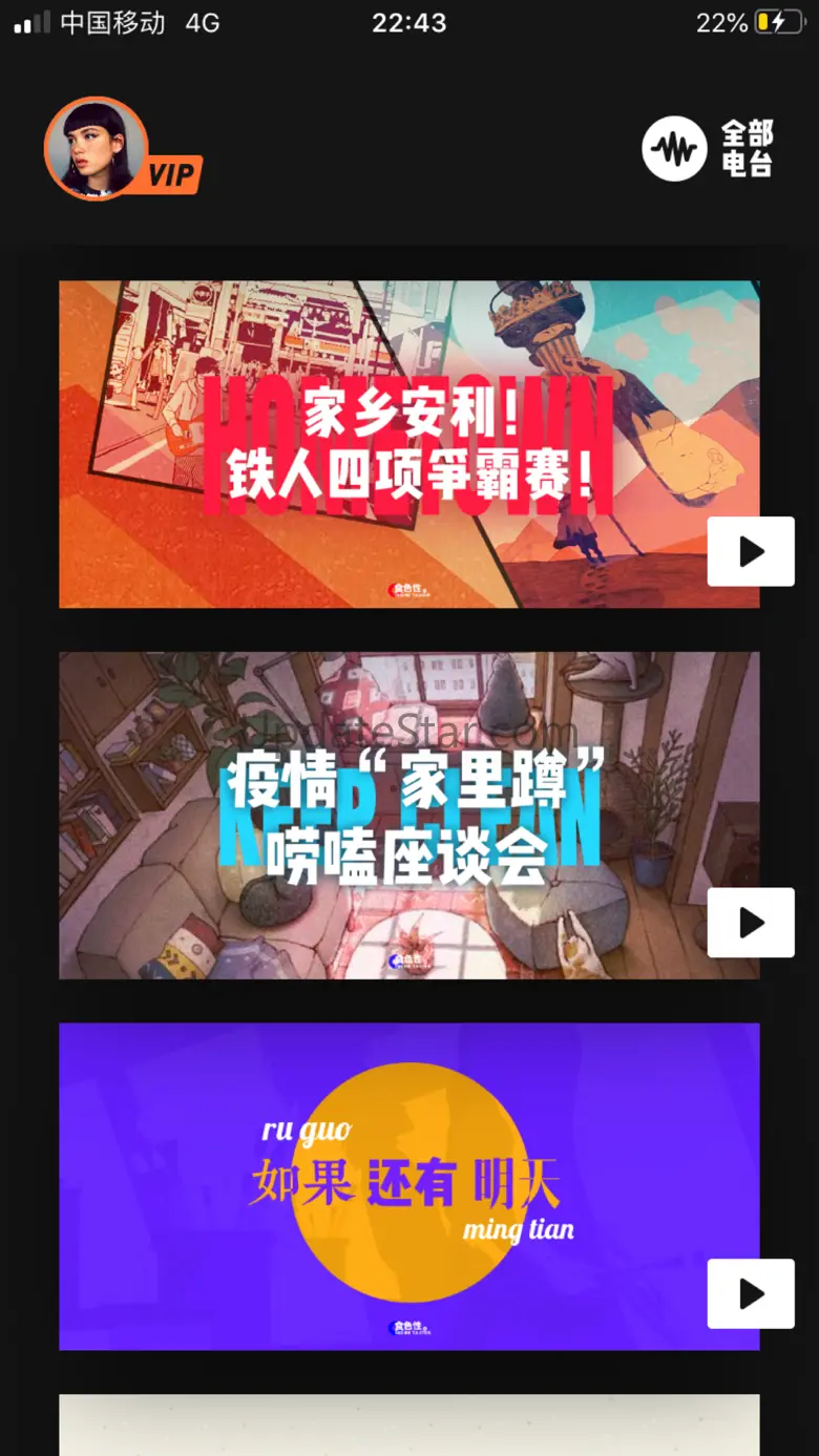 凹凸宇宙·发现播客新世界 1.7.12