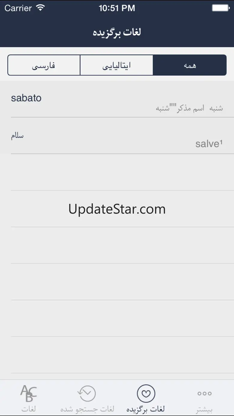 Hooshyar Italy - Persian Dictionary 3.2.0