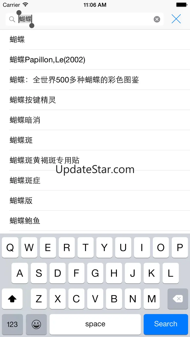 MDict AD 2.2.4