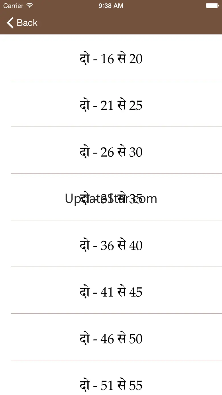 Shri Ram Charit Manas 1.0