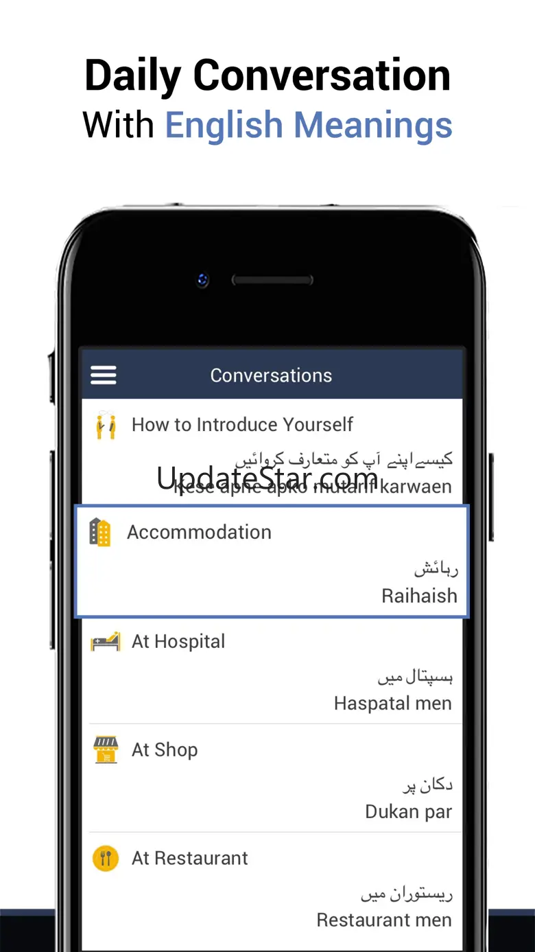 Learn Urdu - Language Guide 1.4