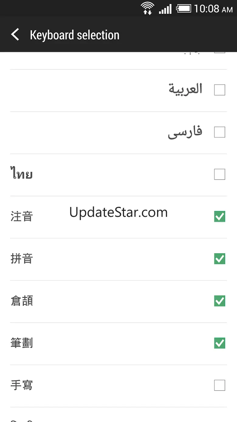 HTC Sense Input-ZH