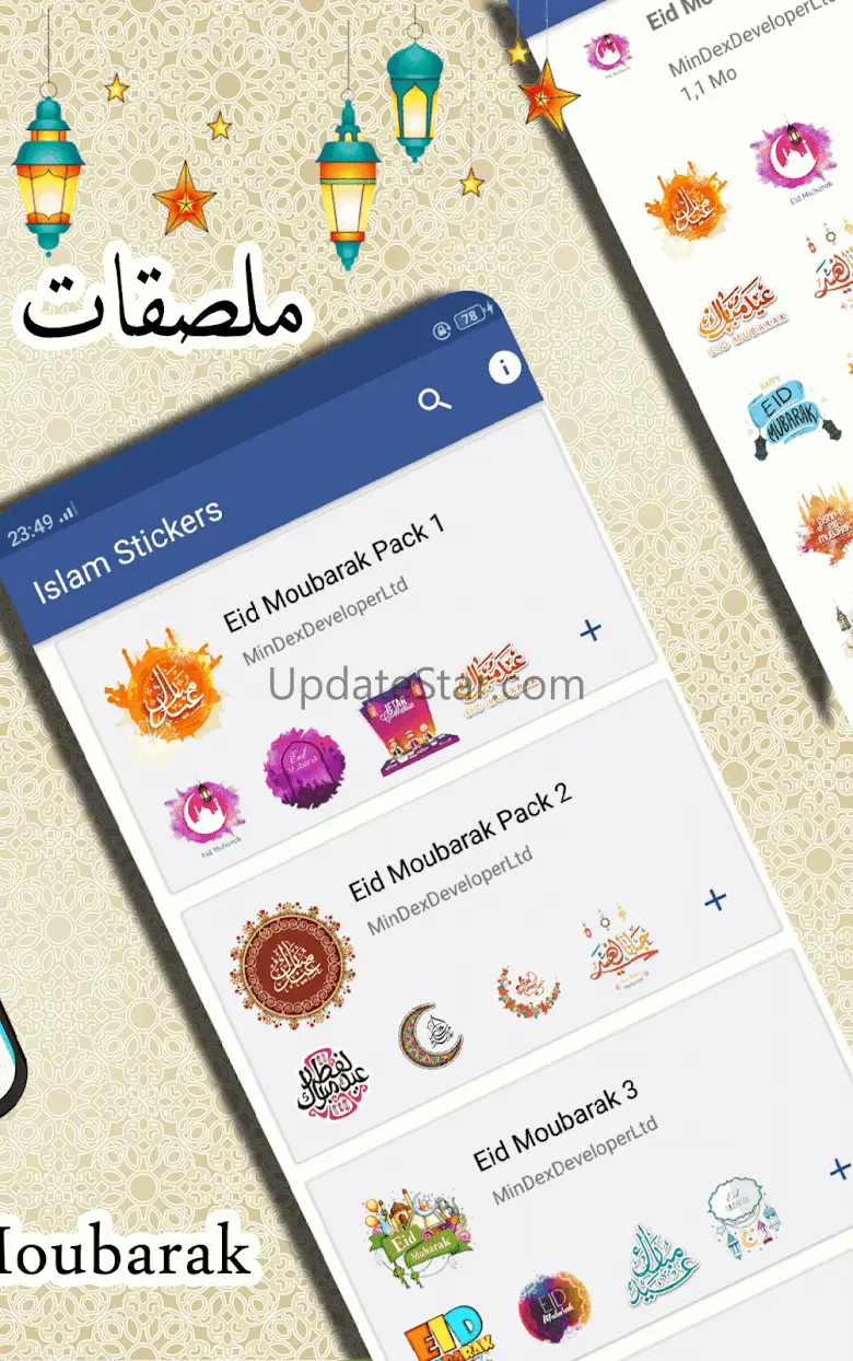 Aid Fitr Sticker For Whatsapp 3.0