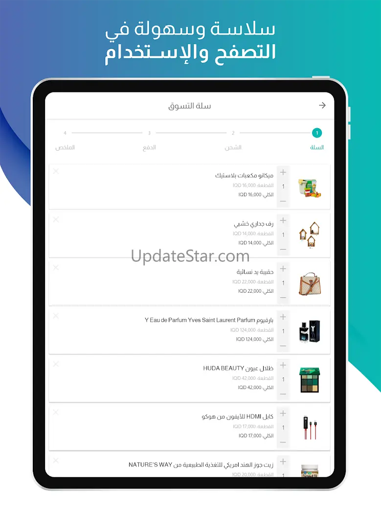 Shaghlaty 4.0.8