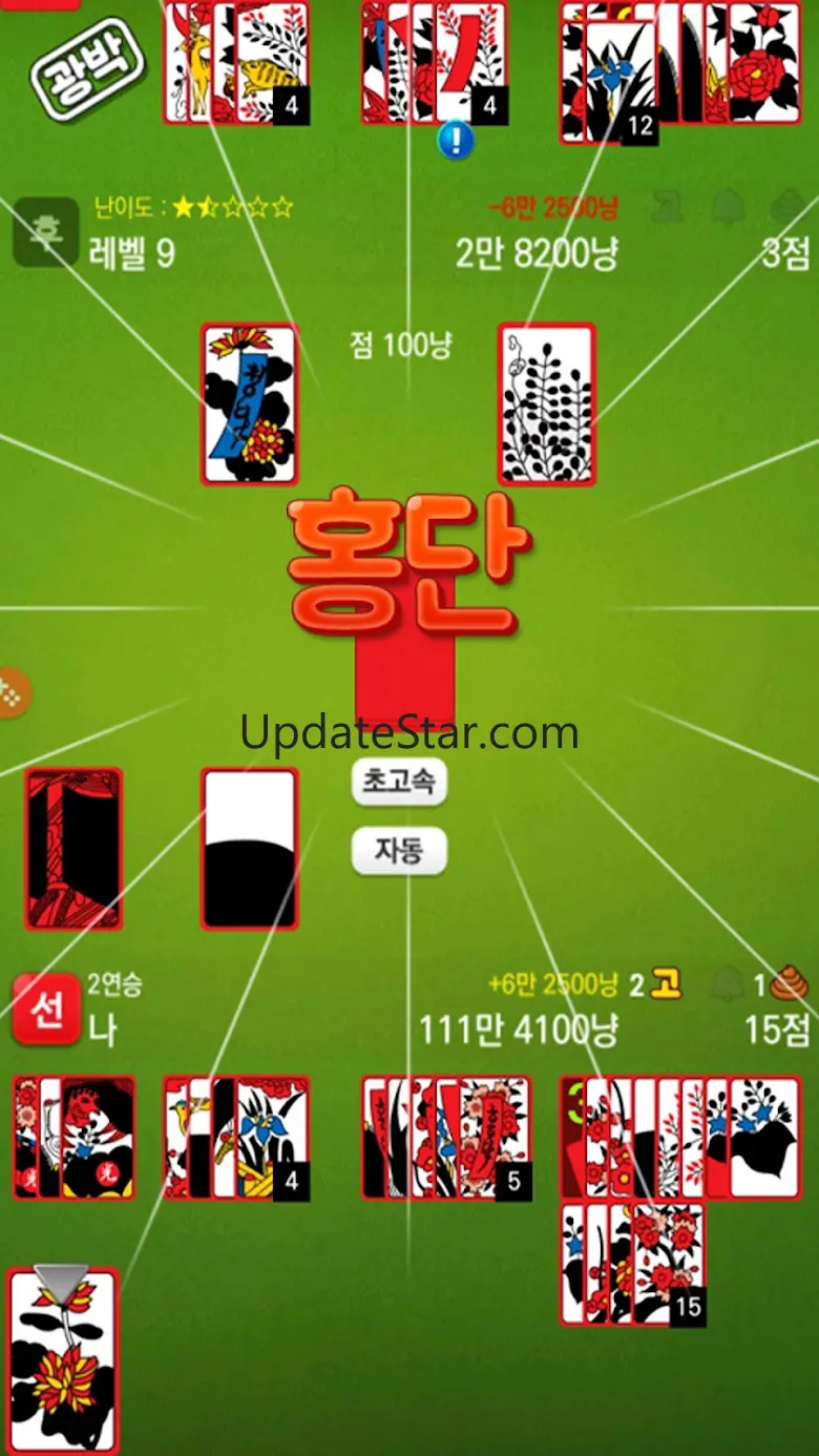 고스톱 - 프리미엄 맞고 게임 2.5.0