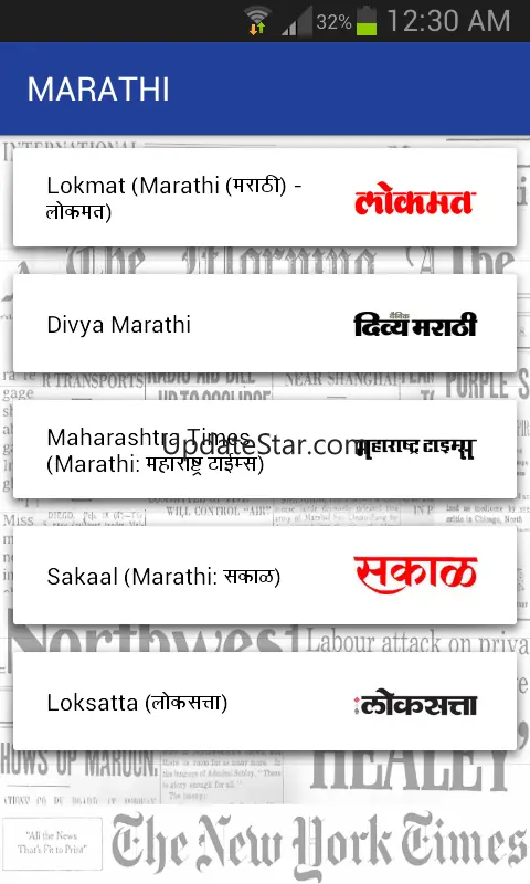 All India Newspaper / E-Paper 3.24