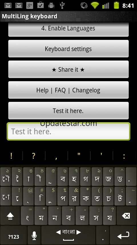 Bengali Keyboard Plugin 1.0