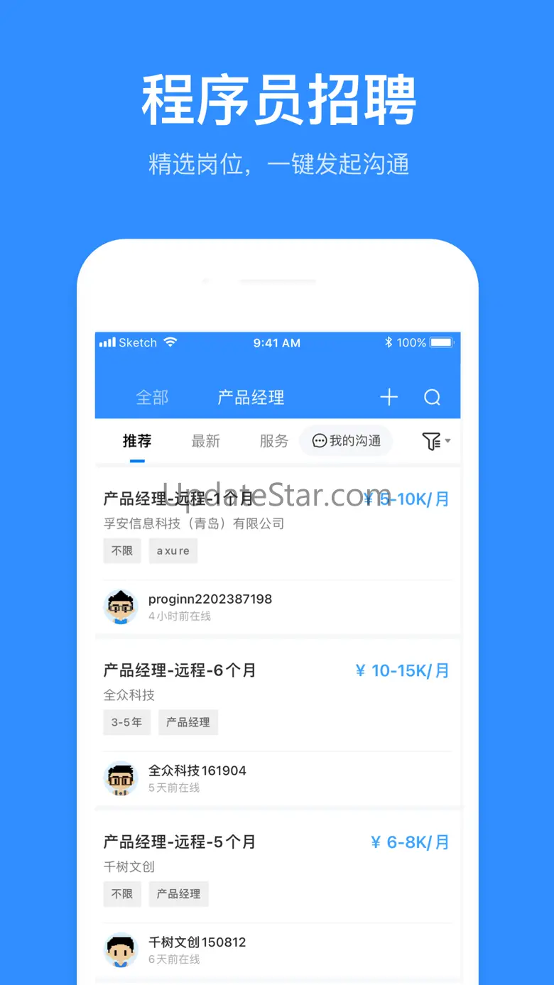 程序员客栈-程序员远程自由工作兼职平台 4.47.1