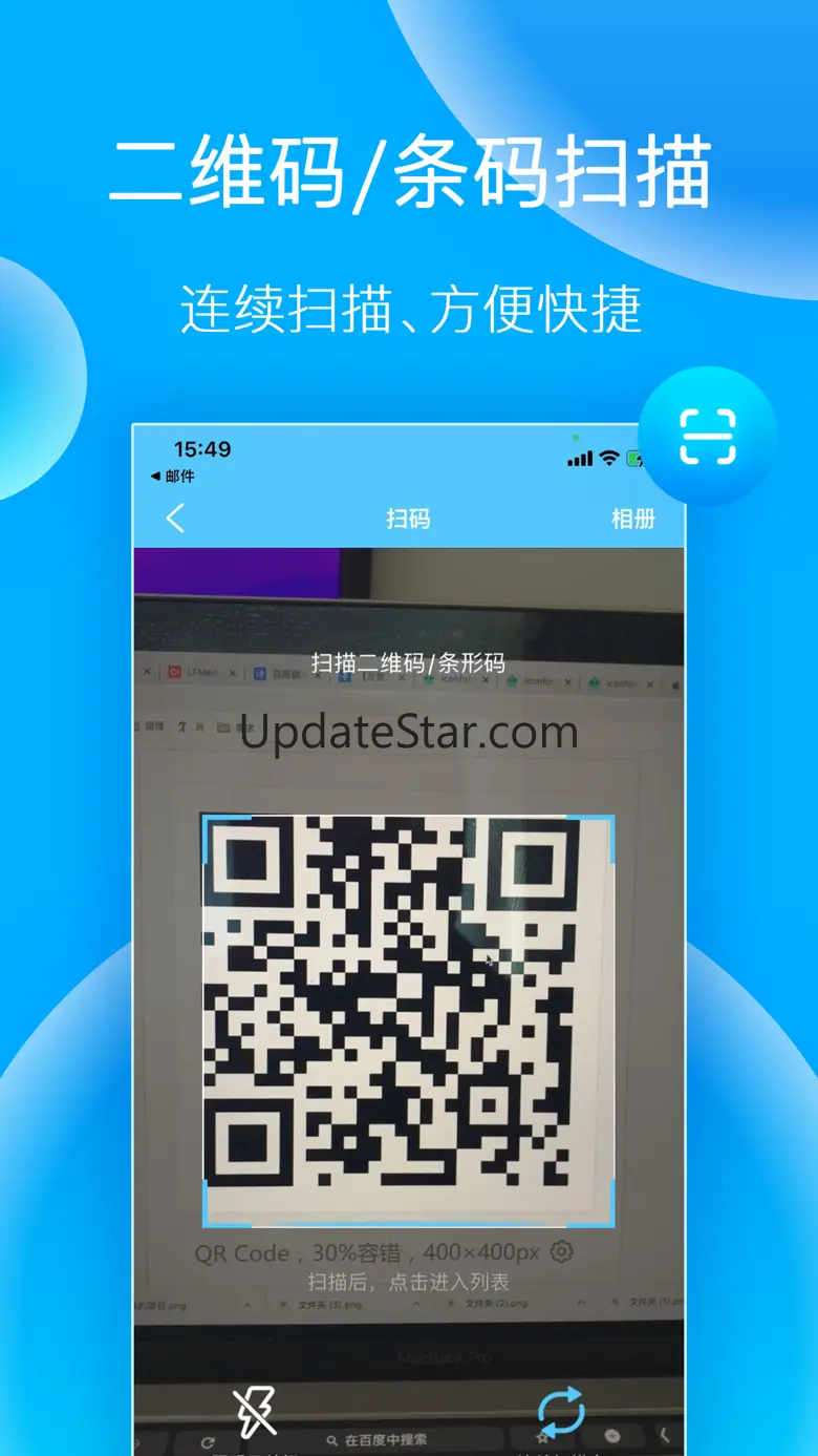 2D scanning 5.2.1