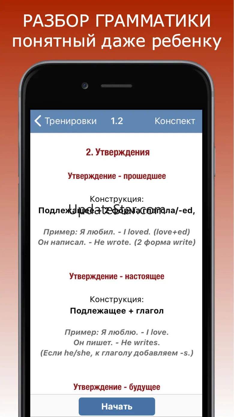 Grammar Exercise for Beginners 1.1