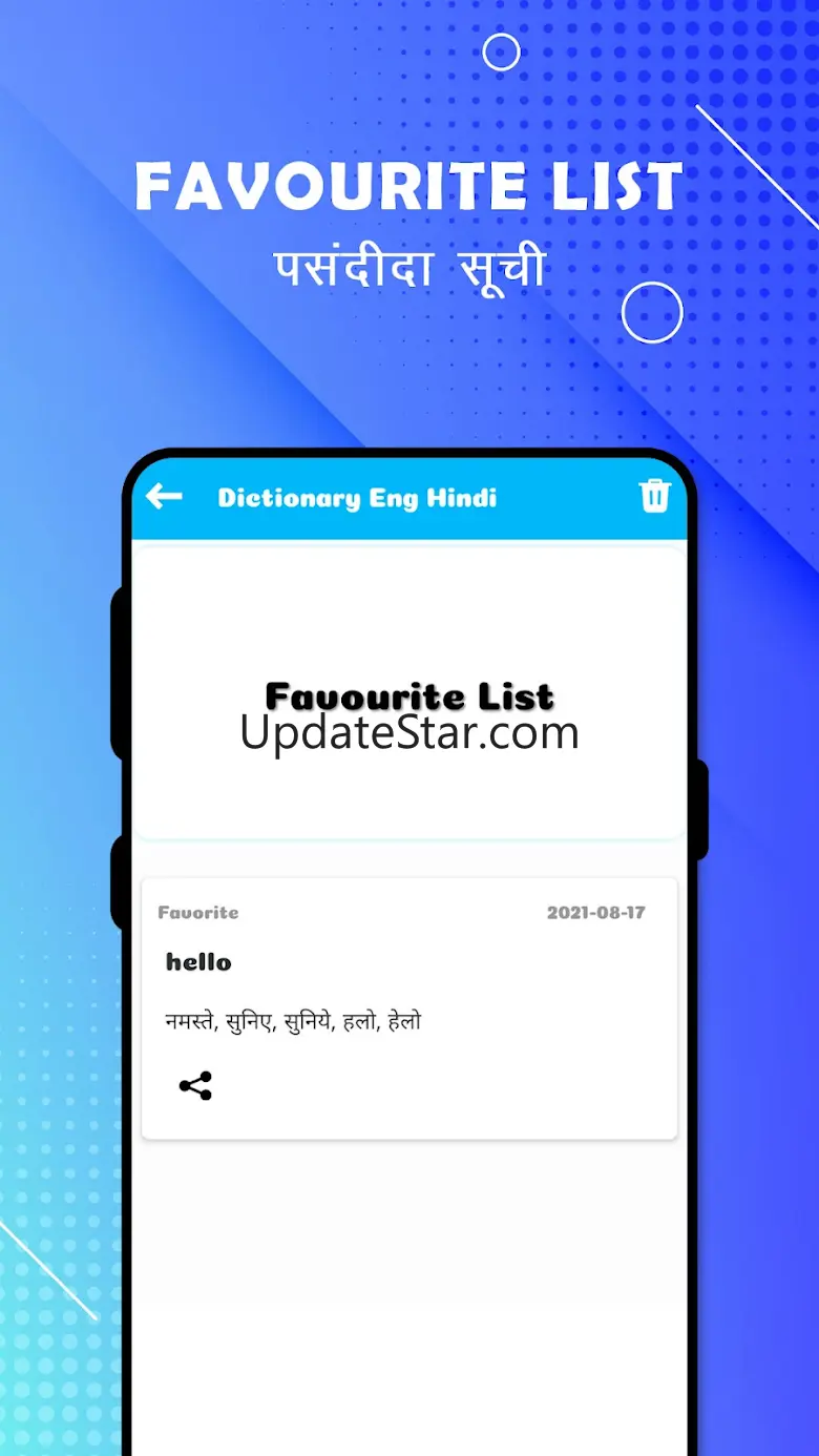 English To Hindi Translation 20250318