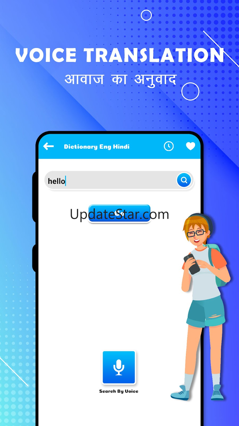 English To Hindi Translation 20250318