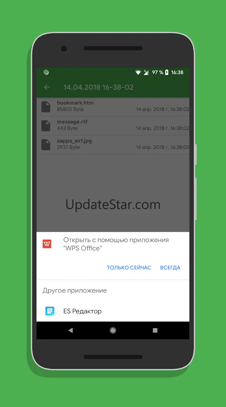 Winmail.dat Opener & Extractor 1.6
