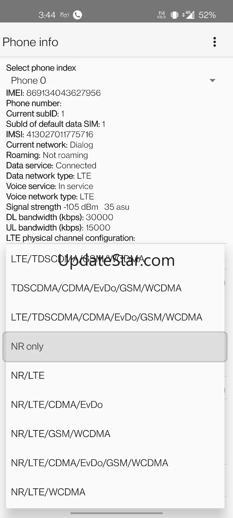 5G Only - Android 11 Compatibl 1.1.3