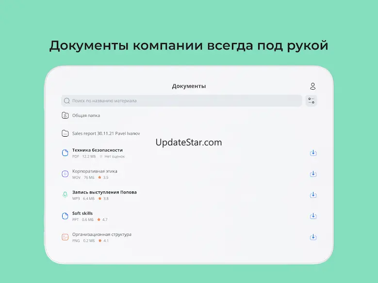 Teachbase 3.9.3