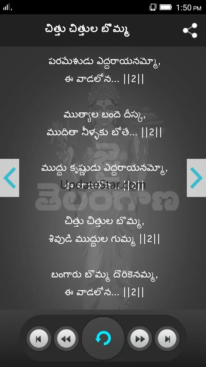 Bathukamma Songs 3.0.3