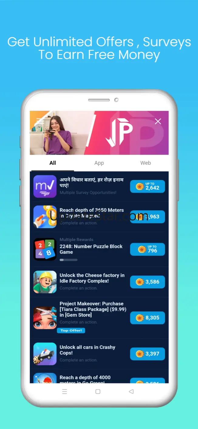 Earn Cash Rewards | Instapop 8.01