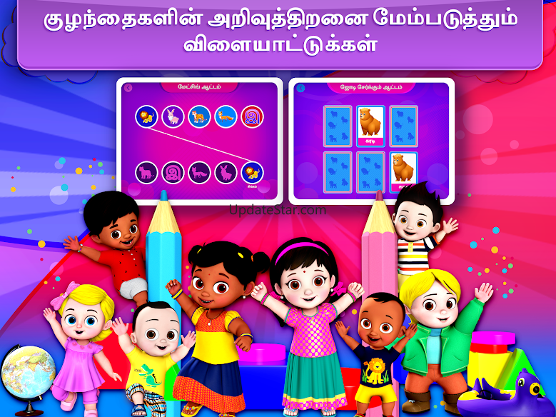 ChuChu TV Learn Tamil 2.5