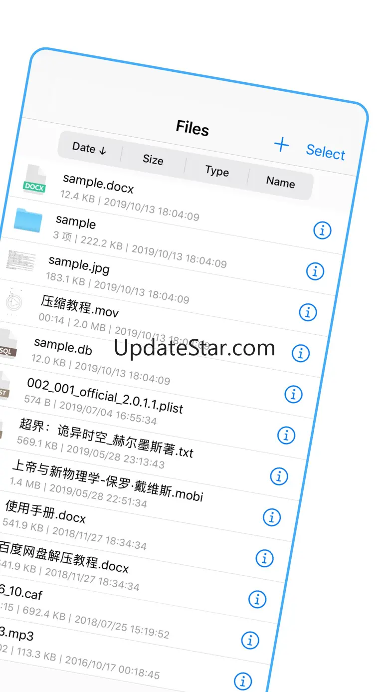 GoodZip file manager and unzip 2.0.1
