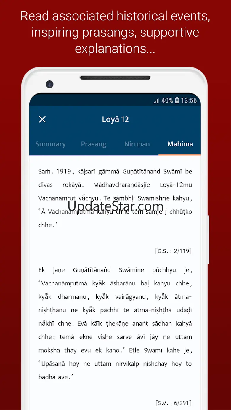 Vachanamrut Study App 4.5