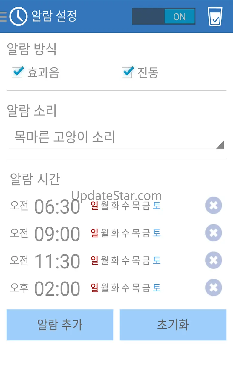 매일 8잔 : 물마시기 다이어트&건강 습관 1.05_google
