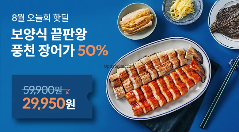 오늘회 - 찾아가는 내손안의 수산마켓 1.0.9