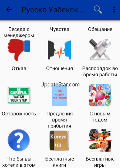 Russian Uzbek Dictionary