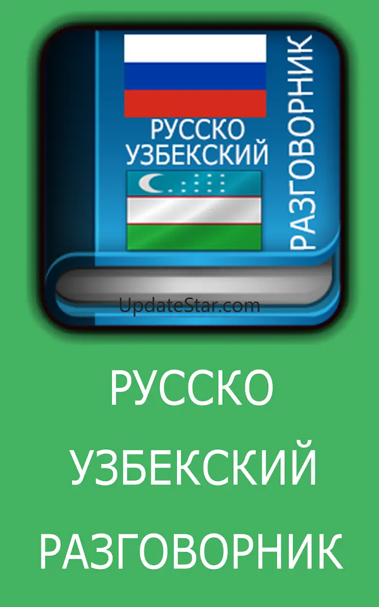 Russian Uzbek Dictionary