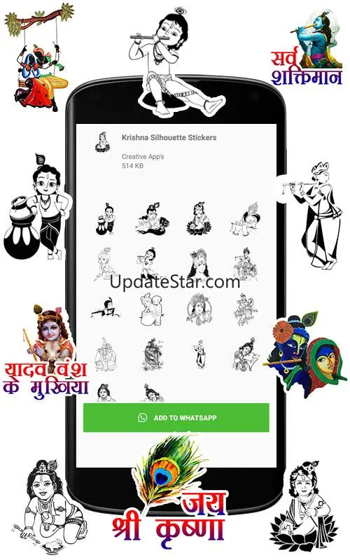 WAStickerApps - Radhe Krishna  2.2
