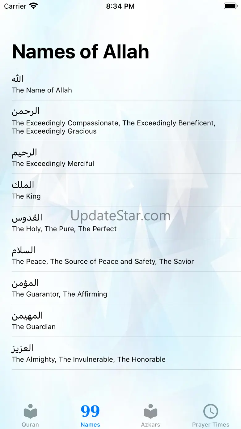 Quran AlHuzaify 2