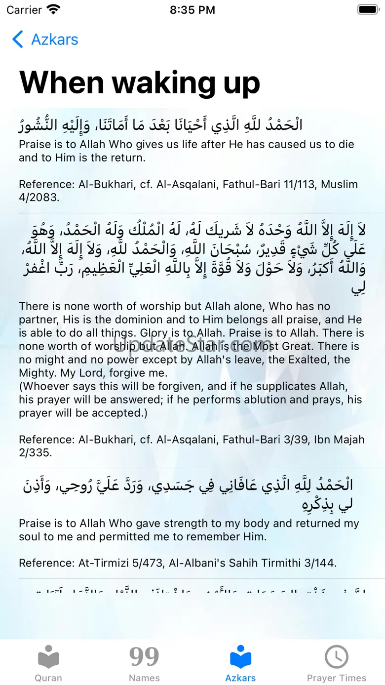 Quran AlHuzaify 2
