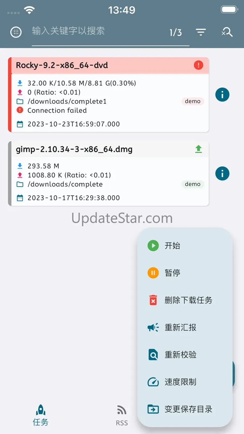 transmission qbremote - NASCTL 3.2