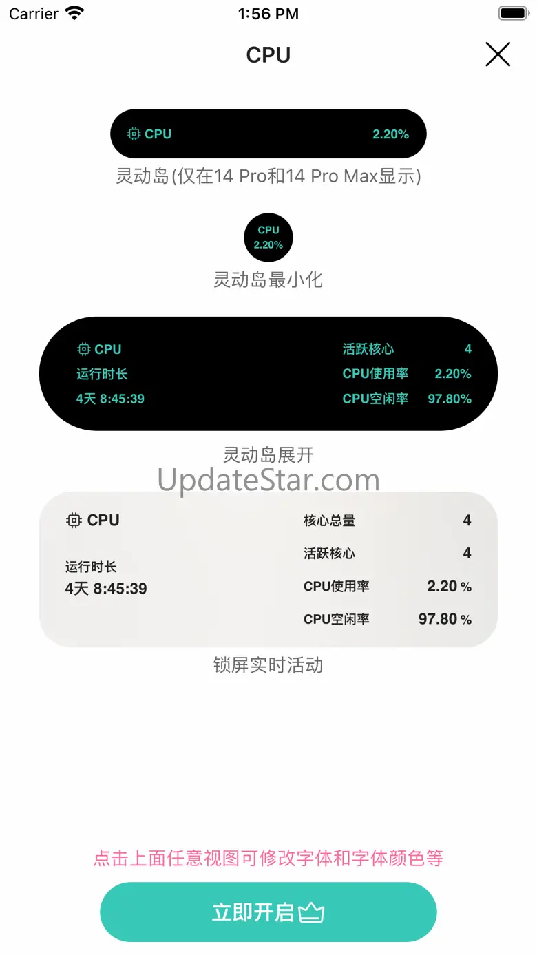 灵动岛网速 - 网速实时显示和测速 1.3.1