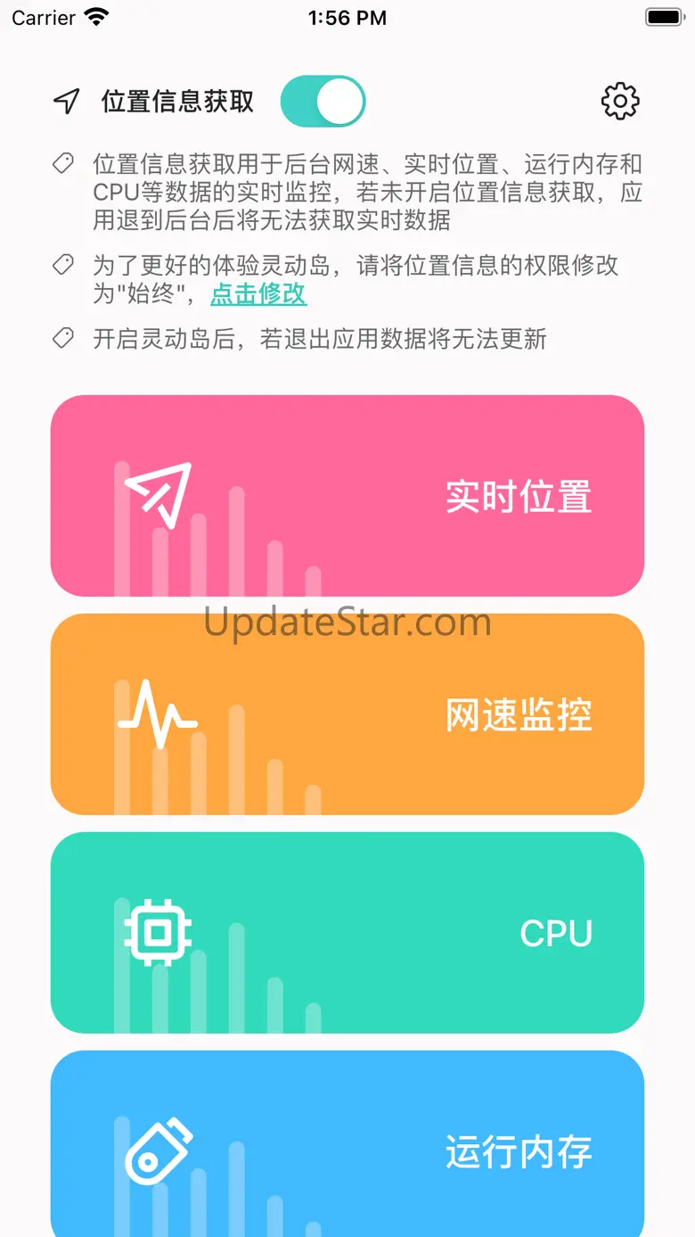 灵动岛网速 - 网速实时显示和测速 1.3.1