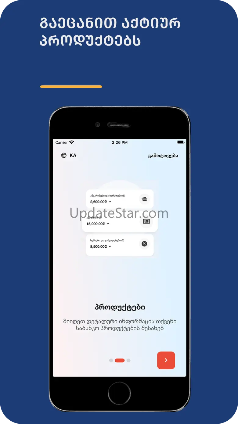 MyCredo Business 1.8.0