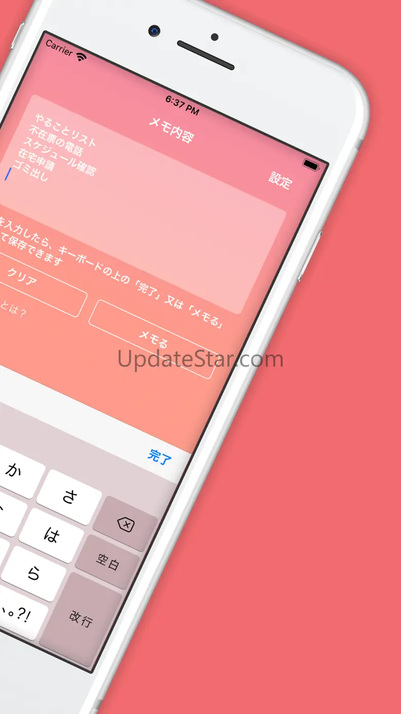 Widget Memo - Simple Note - 1.10.0