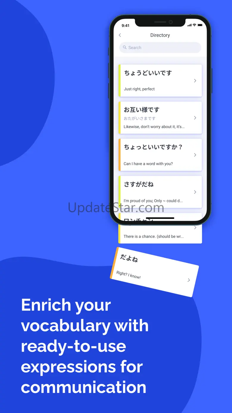 Aomi Japanese: Speaking 1.6.7