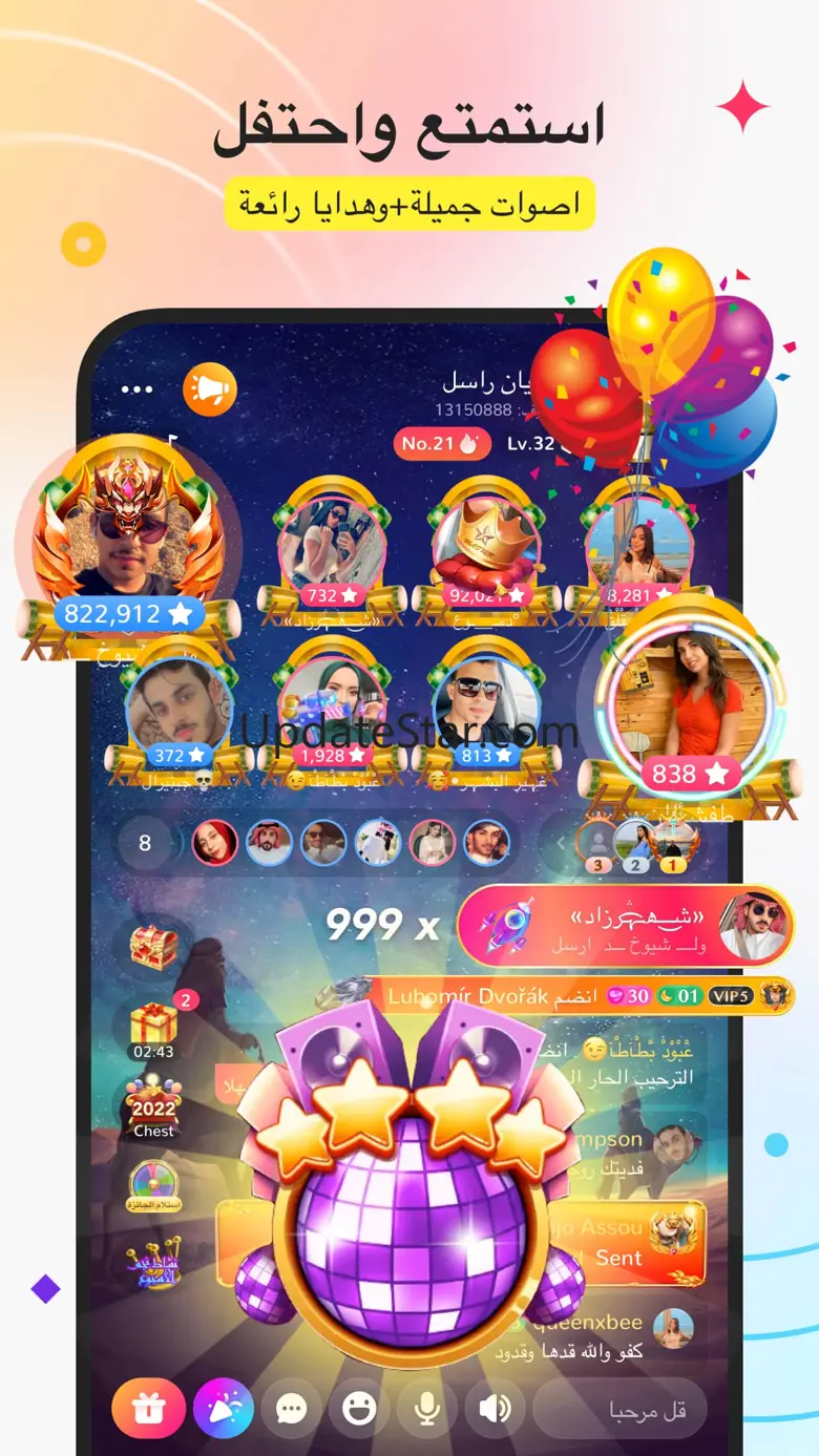 Honey Jar Chat 1.34.0