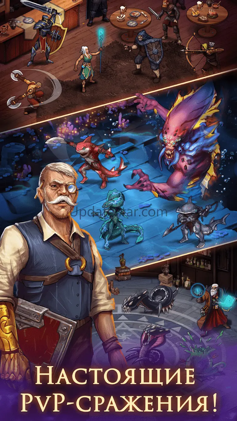 In the Shadows: Fantasy MMORPG 2.0.568