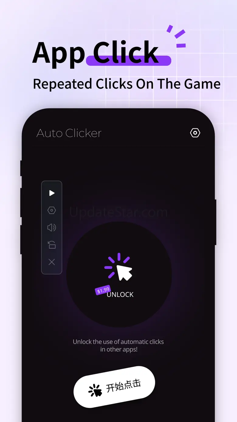 Auto Clicker: Smart Tool Suite 1.1.0
