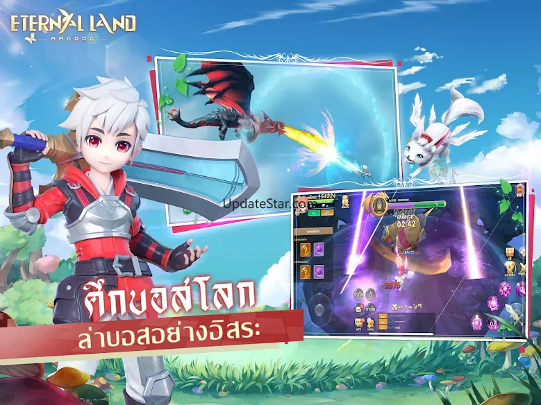 Eternal Land：MMORPG 2005.4.0