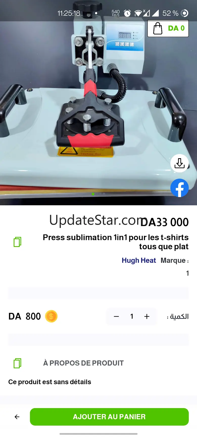 SIJOUR SHOP 3.0.28