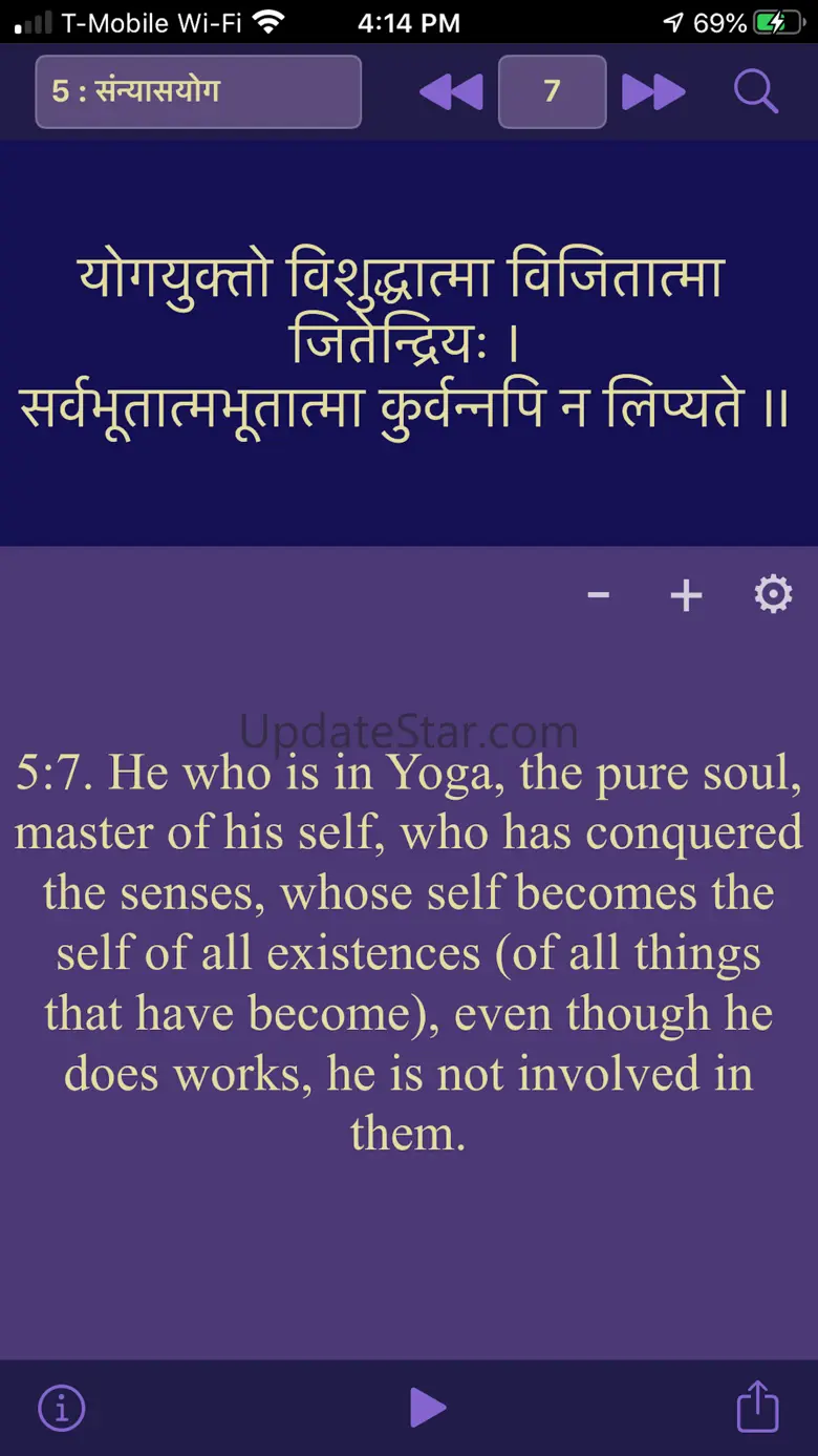 Geeta Reader 2.0