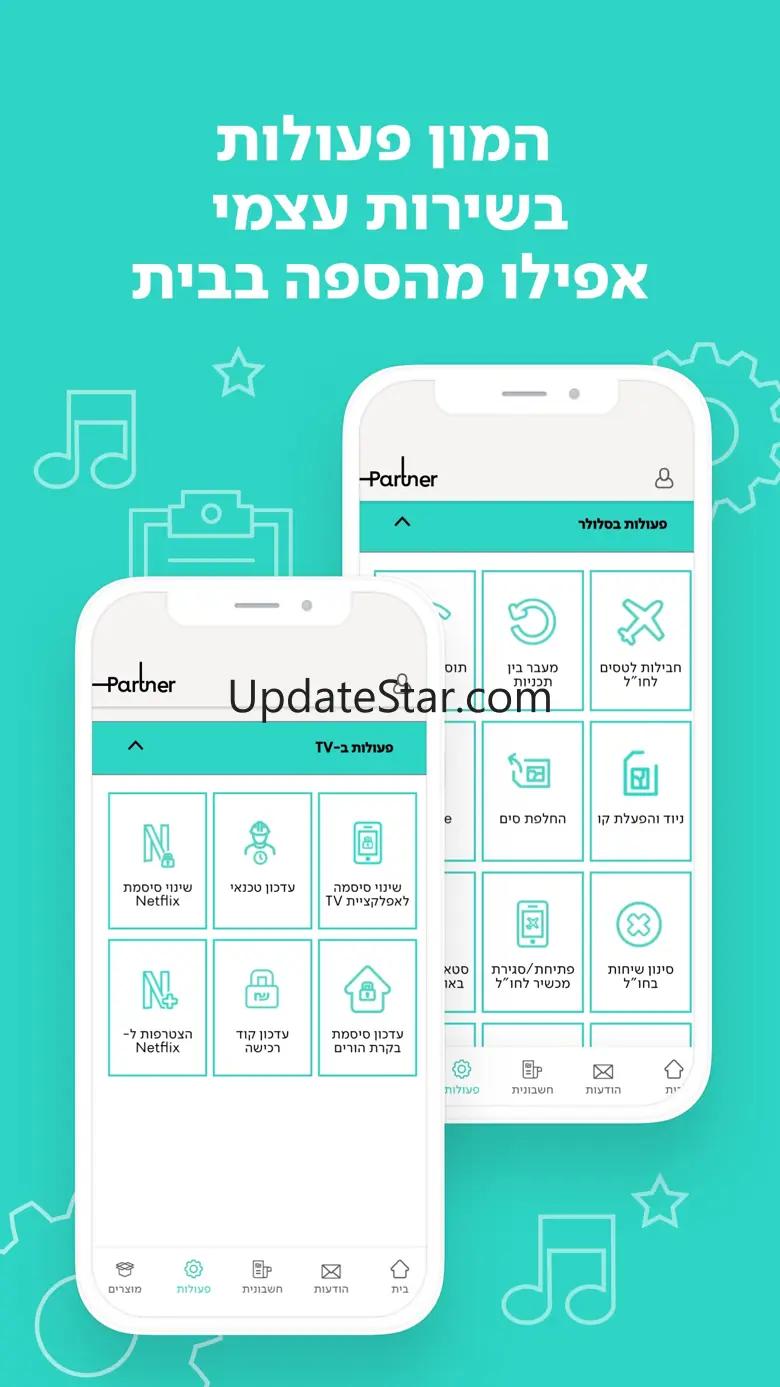 My-Partner 10.0.3
